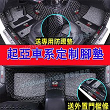 【台灣現貨】起亞 KIA carnival 9H 鋼化 保護貼 螢幕 picanto stonic stinger 保護 歷史價格詳細信息