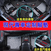 特殺現代 SantaFe Elantra TUcson ix35 ix45自動開合 專用手機架手機支架 卡扣式 手機伊人品質 歷史價格詳細信息