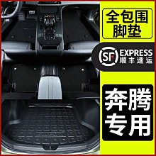 現貨奔騰剃須刀刮鬍刀PW910J,PW920,PW925,PW926,PW927 PW930,刀頭刀網配件 歷史價格詳細信息