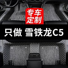 腳墊全包圍專用汽車腳墊全新18款車墊子新款 歷史價格詳細信息