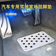 汽車改裝鋁合金防打滑差速器墊塊滑差轉換板 適用於90-02 歷史價格詳細信息