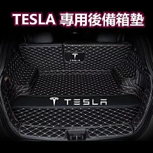 Model 3(進口專用360航空軟包腳墊全包圍汽車地毯 |全國包安裝 歷史價格詳細信息