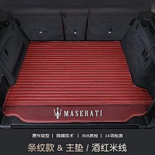 瑪莎拉蒂 Maserati Levante Ghibli S Q4 Elite 鑰匙 鎖匙包 翻毛皮 麂皮 反皮 麂皮絨 歷史價格詳細信息