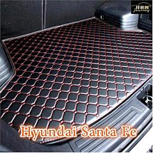 適用現代汽車格蘭奇ig三達菲tm貝索瓊斯I30科納鑰匙殼勝達悅納套 歷史價格詳細信息