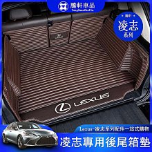 後備箱墊汽車后備箱墊全包圍防臟墊尾箱墊子21/22/23/24款專用改裝用品  現貨 歷史價格詳細信息