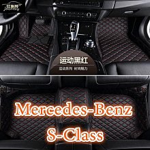 （）賓士BENZ全包圍腳踏墊雙層防水防塵易清洗CLA GLC GLA W204 W205 W212大包圍腳墊（滿599元免運）【嚴選汽配】 歷史價格詳細信息