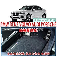 Audi Benz BMW全車系手工排氣管 歷史價格詳細信息