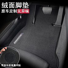 汽車腳踏墊硅藻軟墊汽車腳墊式卡通耐磨防滑車用保護墊通用腳踏墊 歷史價格詳細信息