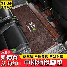 HONDA ODYSSEY 奧德賽 汽車專用 手機 無線充電板 10W 快充 歷史價格詳細信息