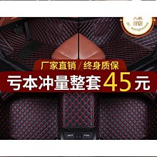 腳墊全包圍專用汽車腳墊全新18款車墊子新款 歷史價格詳細信息