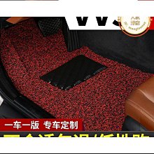 特惠魏派vv5專用wey五汽車腳墊腳踏墊地墊改裝件車內用品地毯車墊 價格比較,價格查詢,歷史價格詳細信息