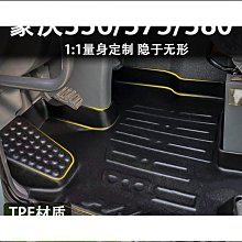 熱銷 汽車腳墊固定器特柔無痕貼曲面專用掛鉤 6個裝 米木日式家居 4039 現貨 可開票發 歷史價格詳細信息