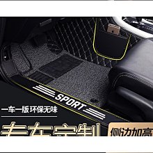 熱銷 汽車腳墊固定器特柔無痕貼曲面專用掛鉤 6個裝 米木日式家居 4039 現貨 可開票發 歷史價格詳細信息