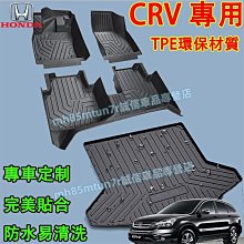 【締造】車用腳墊 TPE腳踏墊 Kuga  Mondeo  Mustang 高質感 汽車腳墊 歷史價格詳細信息
