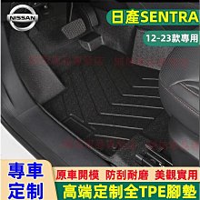 tpe防水尾箱墊適用於新款e-qm5 e-hs3 e-hs9 hs5 h5 h6 h7 h9 歷史價格詳細信息
