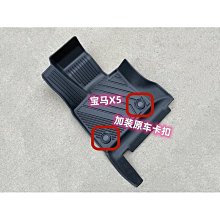 締造寶馬BMW 4系 G22 G23 G24 2021-2022配件 汽車前格柵條紋罩 賽車裝飾貼紙改裝 歷史價格詳細信息