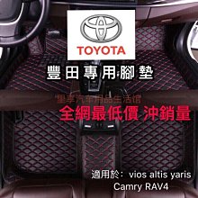 締造Toyota 豐田 後視鏡啟動旋鈕圈 阿提斯 12代 Altis CROSS Camry C-HR YARiS 歷史價格詳細信息