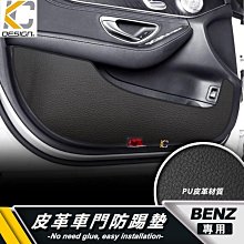 BENZ 賓士 W205 W177 W213 GLC C250 C300 A250 E300犀牛盾 保護膜 貼膜 旋鈕貼 歷史價格詳細信息