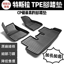 締造特斯拉Model 3 Y X S 引擎蓋隨意貼車頭蓋貼 改裝個性防水車頭貼紙 歷史價格詳細信息