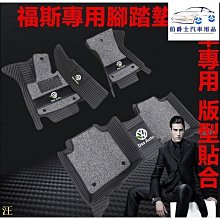 專用福斯ID3汽車內用品改裝飾配件車門把手貼防刮門碗保護膜23款 歷史價格詳細信息