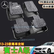 tpe防水尾箱墊適用於新款e-qm5 e-hs3 e-hs9 hs5 h5 h6 h7 h9 歷史價格詳細信息