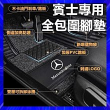 【締造】車用腳墊 TPE腳踏墊 Kuga  Mondeo  Mustang 高質感 汽車腳墊 歷史價格詳細信息