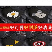 汽車腳踏墊愛卡通汽車腳墊時尚潮牌通用款腳踏墊子四季絨面防滑水洗車墊 歷史價格詳細信息