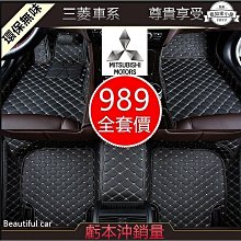 Fortis Outlander Zinger Colt Plus  金戰神L580 汽車 晶片 鑰匙 改裝專用保護皮套 歷史價格詳細信息