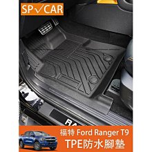 福特 FORD RANGER (2016-2022) 2024年式新款9吋安卓13.0版八核8+128智能導航旗艦車機 歷史價格詳細信息