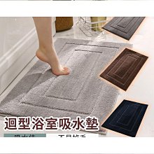 吸水防滑地毯地墊 TPR防滑底層 門廳玄關 進門墊 腳踏墊 懶人地墊 刮泥 沖洗簡單 一洗如新 小軒家家居 歷史價格詳細信息