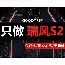 適用專車專用汽車坐墊四季全包圍五座一車一版內飾座椅套 歷史價格詳細信息
