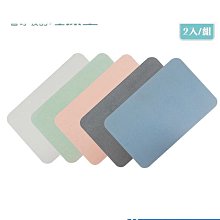 樂嫚妮 高密度加大尺寸珪藻土地墊 2片組 可挑色 送磨砂紙 吸水地墊 腳踏墊 浴室地墊 免運費 廠商直送 現貨 歷史價格詳細信息