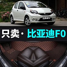 腳墊全包圍專用汽車腳墊全新18款車墊子新款 歷史價格詳細信息