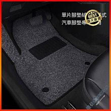【締造】車用腳墊 TPE腳踏墊 Kuga  Mondeo  Mustang 高質感 汽車腳墊 歷史價格詳細信息