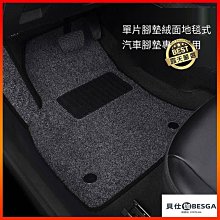 【締造】車用腳墊 TPE腳踏墊 Kuga  Mondeo  Mustang 高質感 汽車腳墊 歷史價格詳細信息