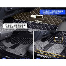 【締造】車用腳墊 TPE腳踏墊 Kuga  Mondeo  Mustang 高質感 汽車腳墊 歷史價格詳細信息