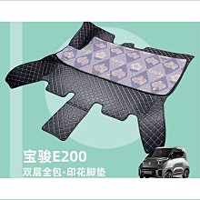 【締造】車用腳墊 TPE腳踏墊 Kuga  Mondeo  Mustang 高質感 汽車腳墊 歷史價格詳細信息