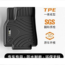 【締造】車用腳墊 TPE腳踏墊 Kuga  Mondeo  Mustang 高質感 汽車腳墊 歷史價格詳細信息