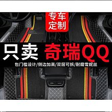 qq3(全友網路二手書店) 網路小說 ~花俠系列11《 武壇福星 1-3》~李一刀~信昌出版社 歷史價格詳細信息