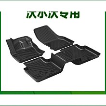 【締造】車用腳墊 TPE腳踏墊 Kuga  Mondeo  Mustang 高質感 汽車腳墊 歷史價格詳細信息