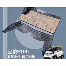 締造汽車腳墊全包圍地毯式女生環保無味防水專用易清洗墊子絨面腳踏墊 歷史價格詳細信息