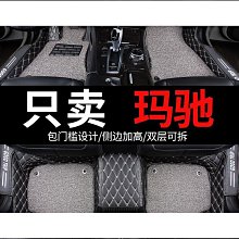 適用腳墊全包圍專用汽車360地毯式原廠車墊子12年老 歷史價格詳細信息