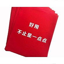 一次性加厚擦腳布毛巾紙足浴吸水吸油足療巾無紡布洗浴用洗腳紙巾 歷史價格詳細信息