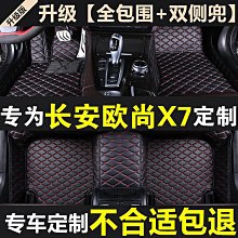 新款x7智能手錶耳機二合一雙耳通話1.32寸全觸摸運動手環 歷史價格詳細信息