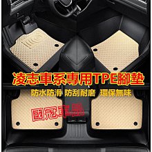 rx腳踏墊 16年後【鑽石紋】/適用於 rx腳踏墊 rx 腳踏墊 rx300 rx350 rx450h 腳踏墊 /台灣製 歷史價格詳細信息