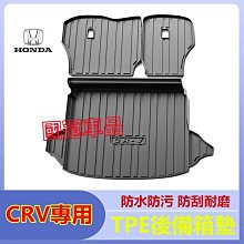 後備箱墊款奧迪A4L A6L Q3Q7 Q5L Q2L A3 A5 A7 A8L汽車后備箱墊專Q4  現貨 歷史價格詳細信息