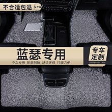 適用絲圈腳墊適用23款驅逐艦05汽車用品上層地毯車地墊內飾 歷史價格詳細信息