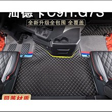 締造汽車腳墊全包圍地毯式女生環保無味防水專用易清洗墊子絨面腳踏墊 歷史價格詳細信息