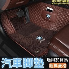 適用於腳墊全包圍專用汽車fs車墊子新老14三廂兩廂17款07 歷史價格詳細信息