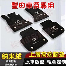 【盛大】台灣現貨納智捷 Luxgen腳踏墊 行李箱墊 腳墊立體防水墊 後備箱墊大包圍腳墊 S5 U5 U6 Luxgen7 U7 歷史價格詳細信息